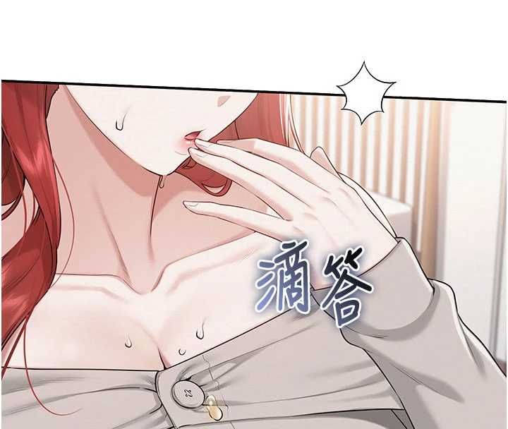 校园成人礼第32話-後宮再多添一人嗎?!