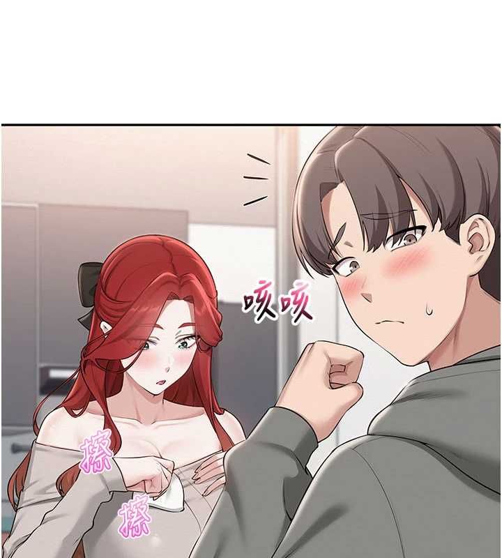 校园成人礼第32話-後宮再多添一人嗎?!