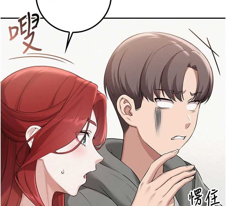 校园成人礼第32話-後宮再多添一人嗎?!