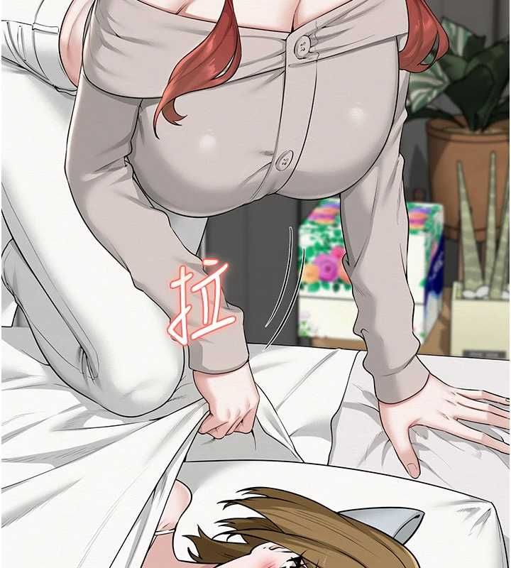 校园成人礼第32話-後宮再多添一人嗎?!