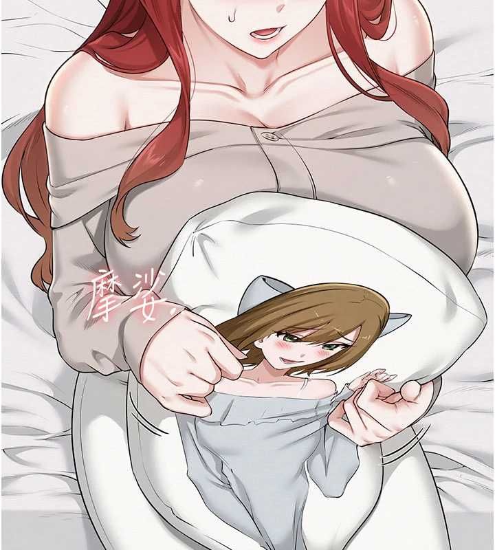 校园成人礼第32話-後宮再多添一人嗎?!