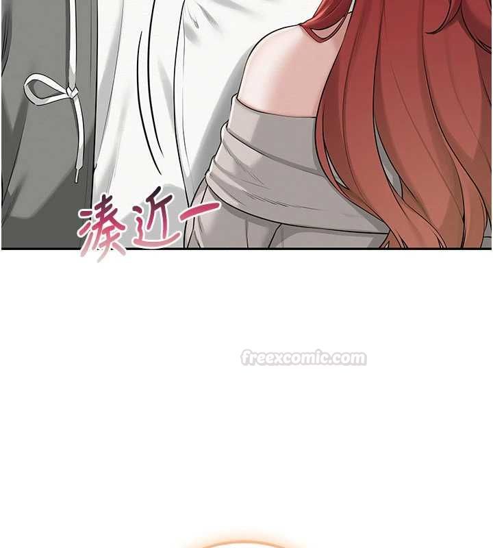 校园成人礼第32話-後宮再多添一人嗎?!