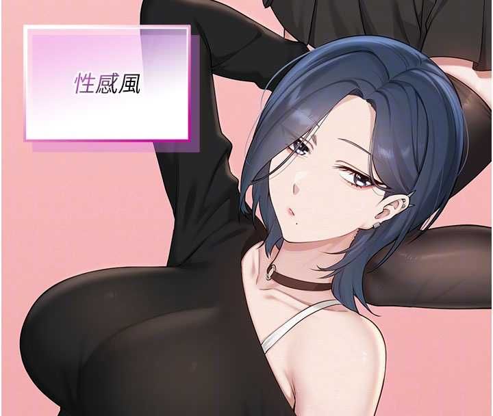 校园成人礼第32話-後宮再多添一人嗎?!