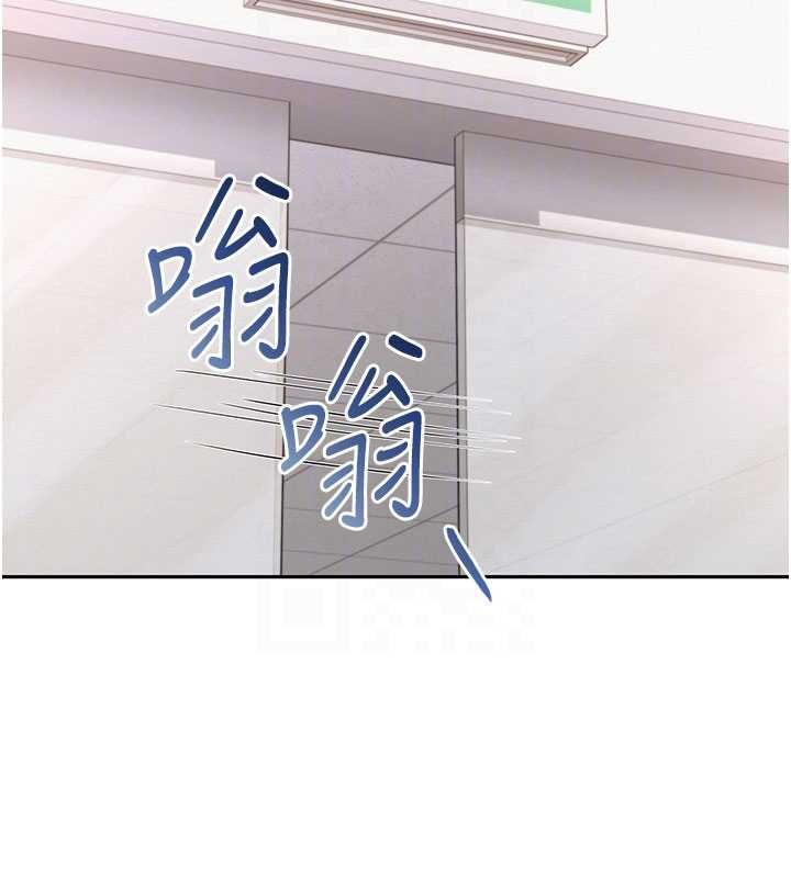 校园成人礼第32話-後宮再多添一人嗎?!