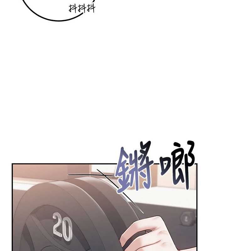 校园成人礼第32話-後宮再多添一人嗎?!