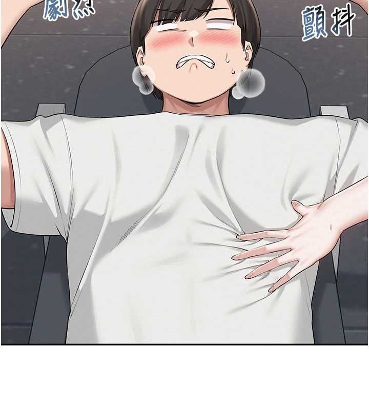 校园成人礼第32話-後宮再多添一人嗎?!