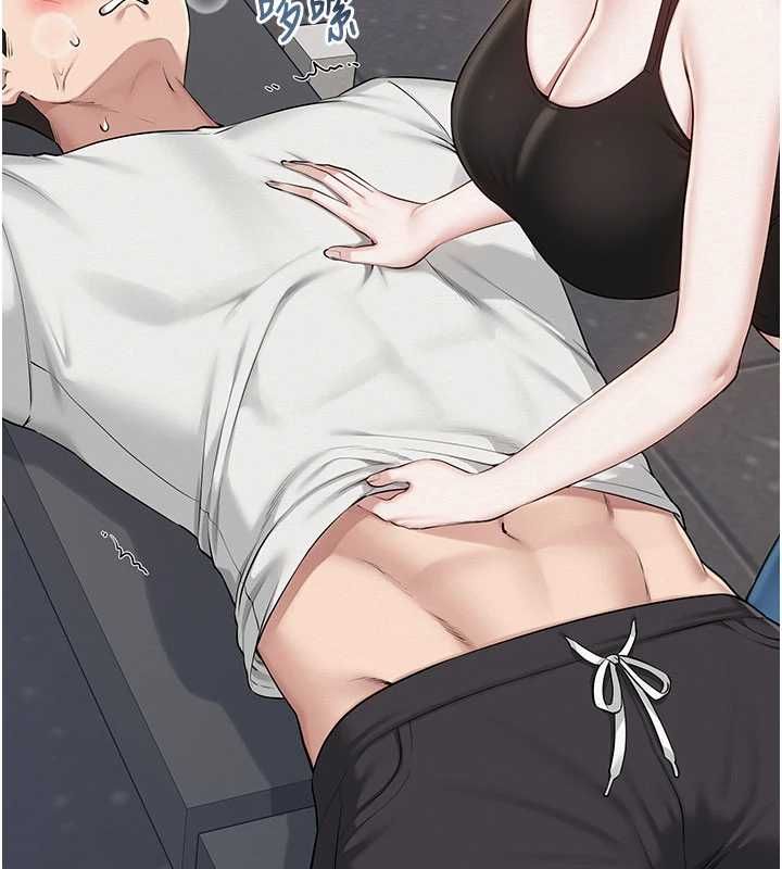 校园成人礼第32話-後宮再多添一人嗎?!