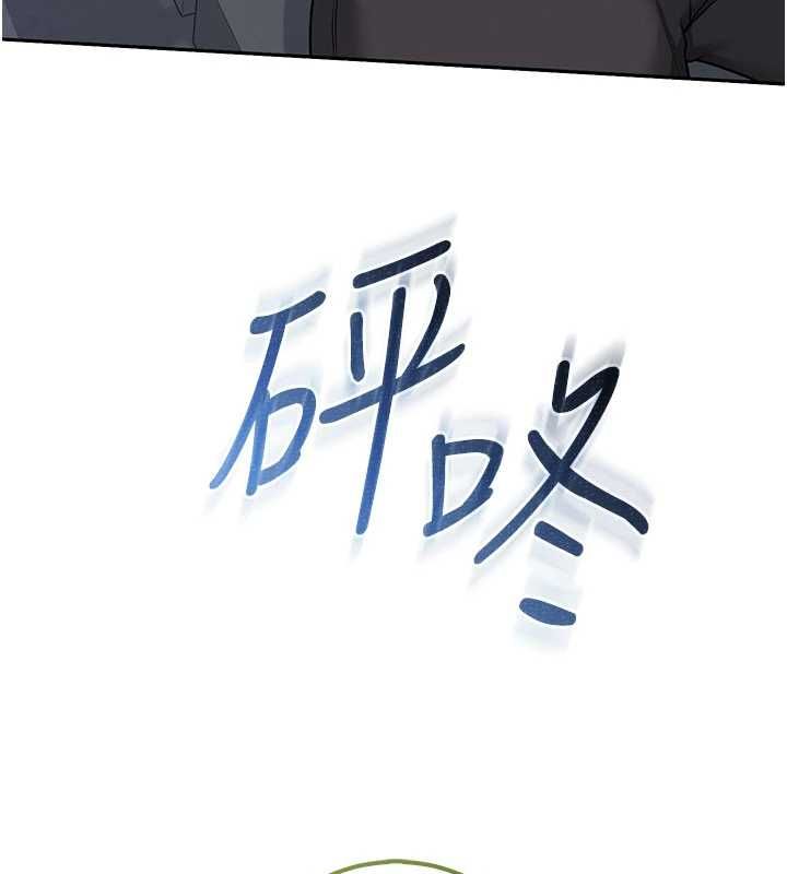 校园成人礼第32話-後宮再多添一人嗎?!