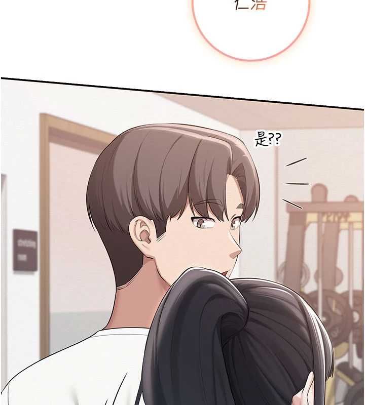 校园成人礼第32話-後宮再多添一人嗎?!