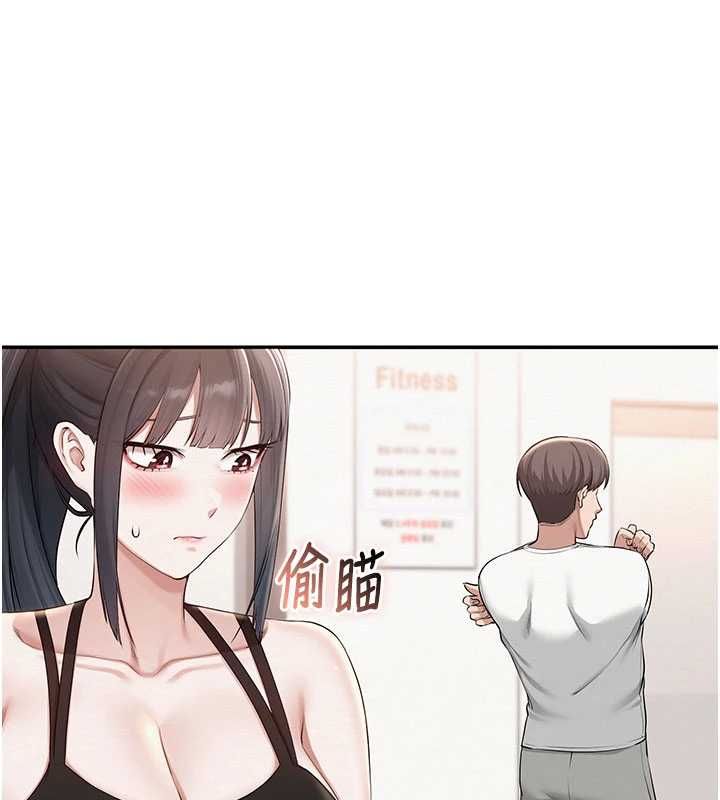 校园成人礼第32話-後宮再多添一人嗎?!