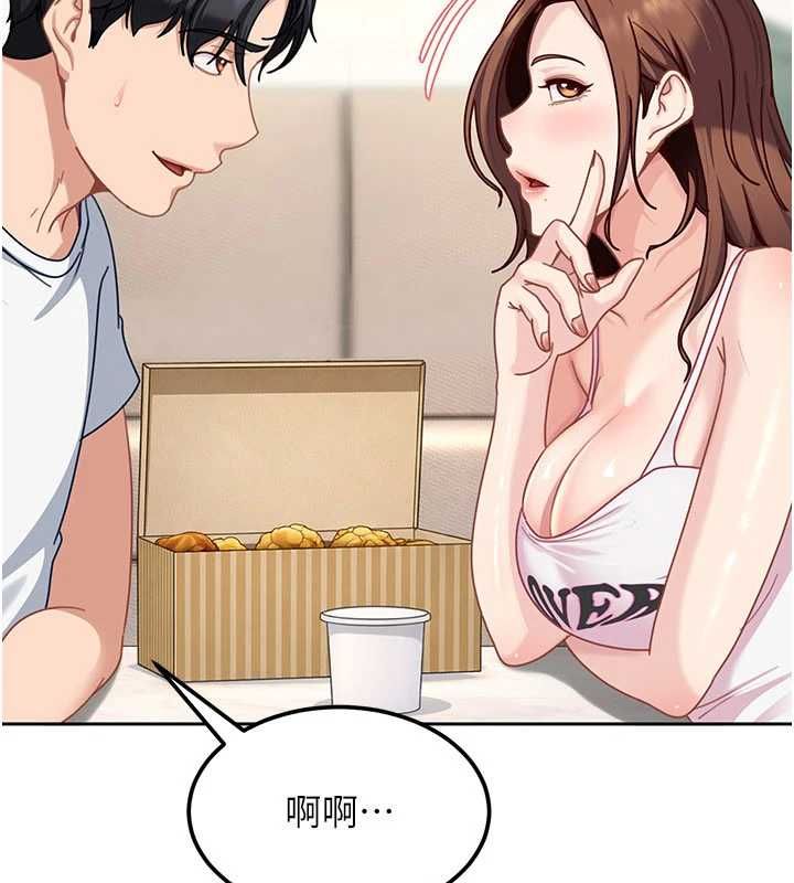 太妹硬闯成人界第27話-今晚可不可以陪陪我?