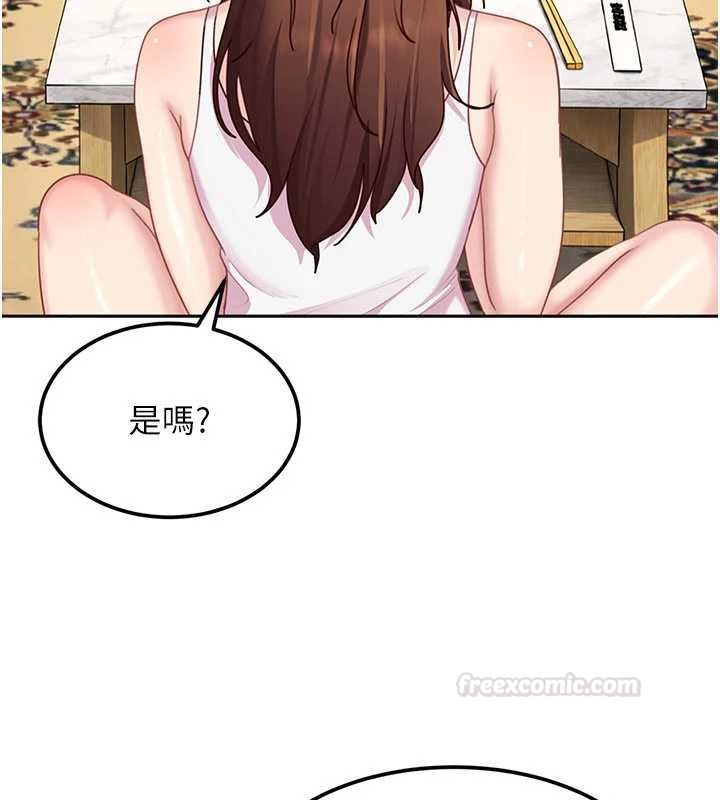 太妹硬闯成人界第27話-今晚可不可以陪陪我?