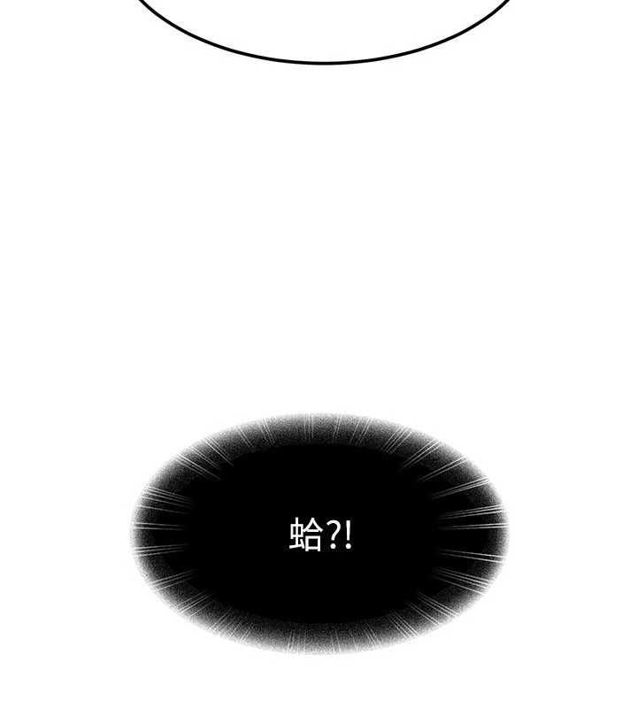 太妹硬闯成人界第27話-今晚可不可以陪陪我?