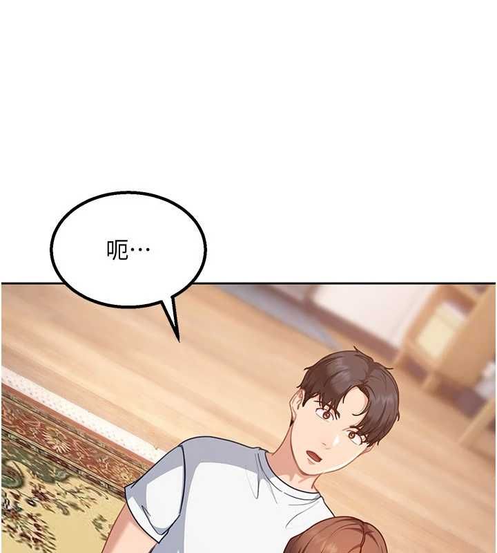 太妹硬闯成人界第27話-今晚可不可以陪陪我?