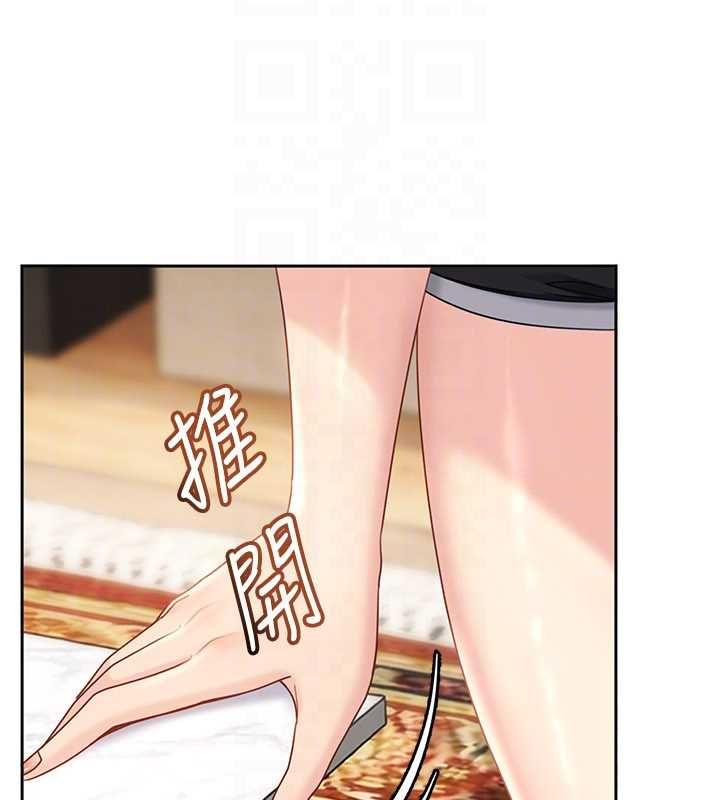 太妹硬闯成人界第27話-今晚可不可以陪陪我?