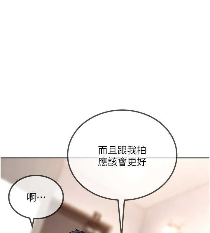 太妹硬闯成人界第27話-今晚可不可以陪陪我?