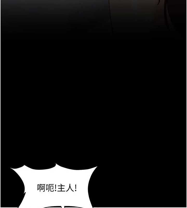 太妹硬闯成人界第27話-今晚可不可以陪陪我?