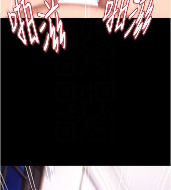 太妹硬闯成人界第27話-今晚可不可以陪陪我?