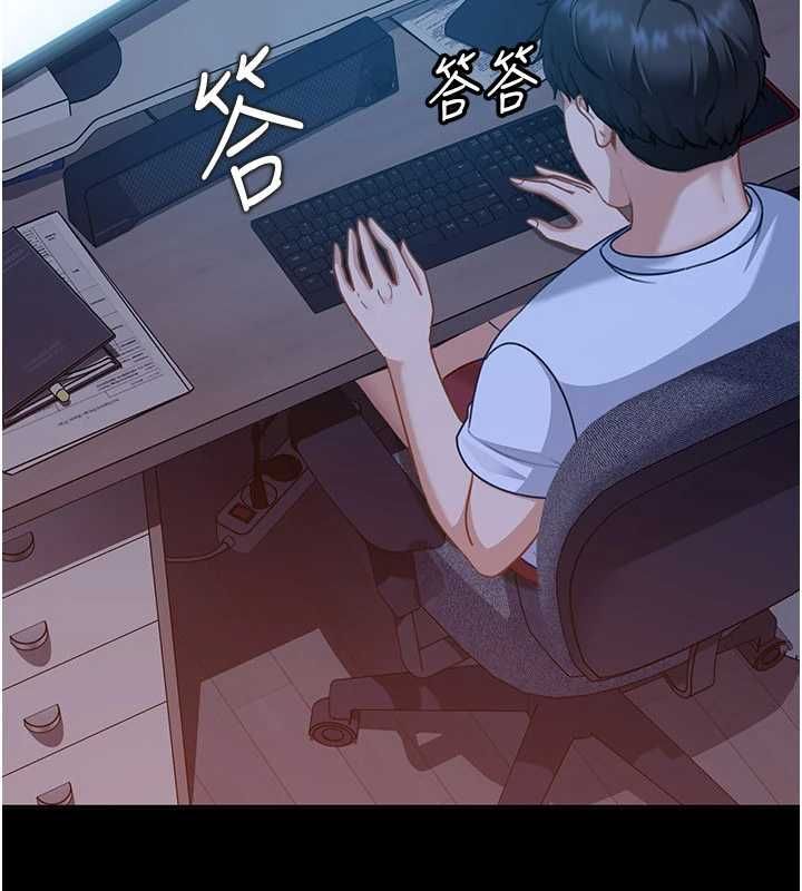 太妹硬闯成人界第27話-今晚可不可以陪陪我?