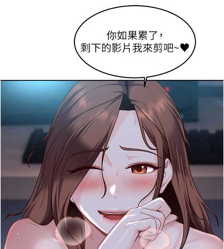 太妹硬闯成人界第27話-今晚可不可以陪陪我?