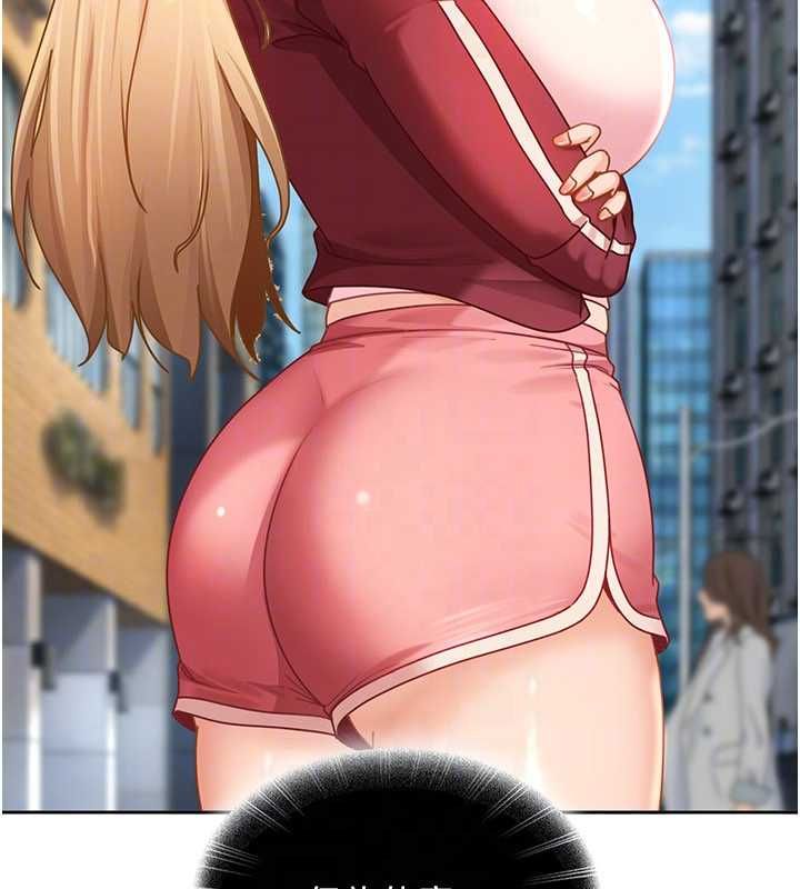 太妹硬闯成人界第27話-今晚可不可以陪陪我?