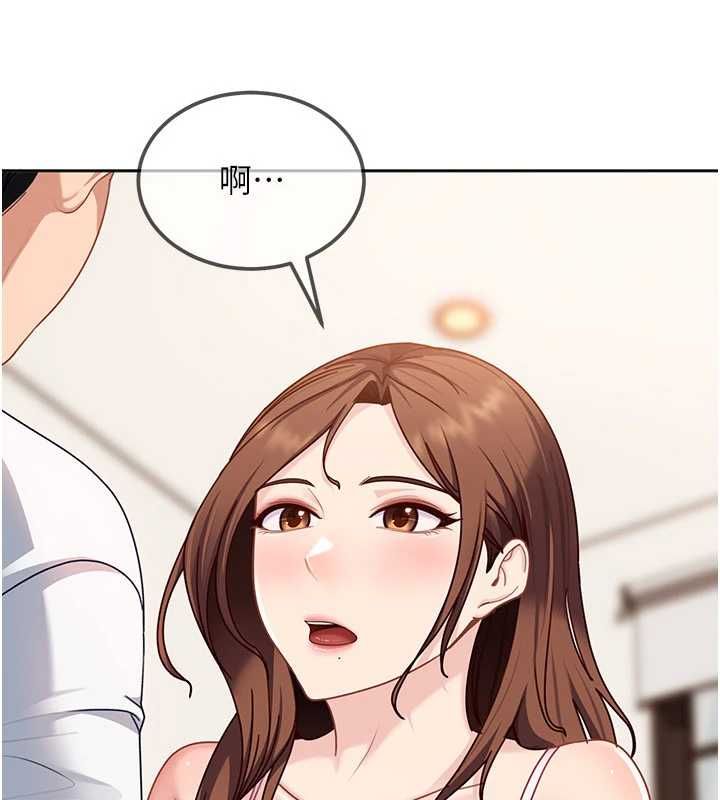 太妹硬闯成人界第27話-今晚可不可以陪陪我?