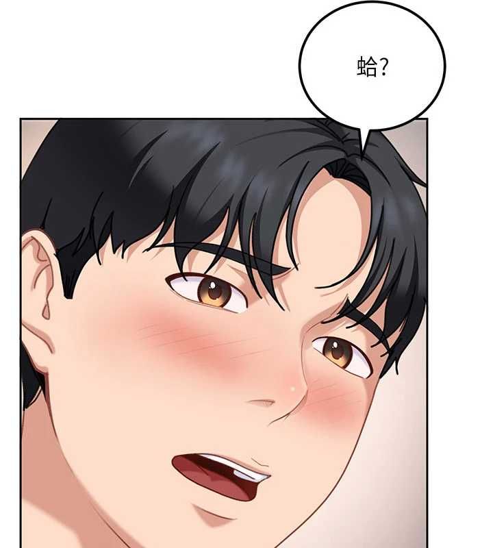 太妹硬闯成人界第27話-今晚可不可以陪陪我?