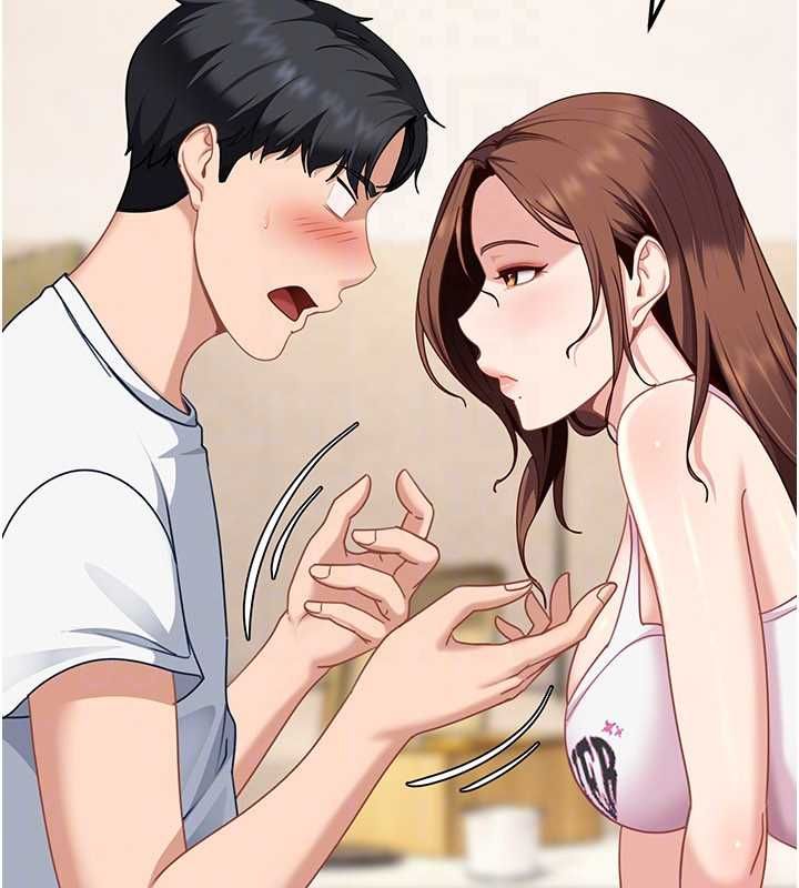 太妹硬闯成人界第27話-今晚可不可以陪陪我?