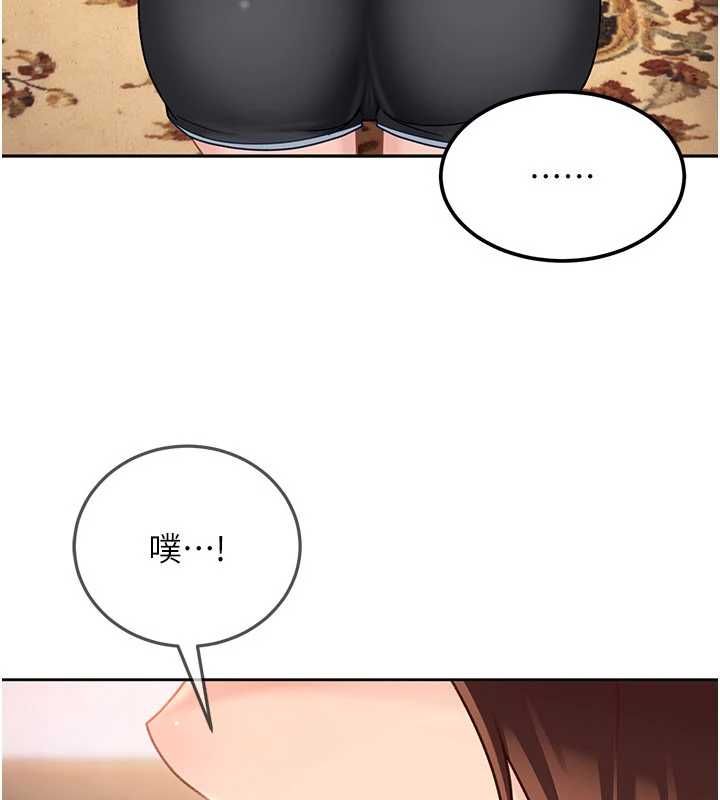 太妹硬闯成人界第27話-今晚可不可以陪陪我?