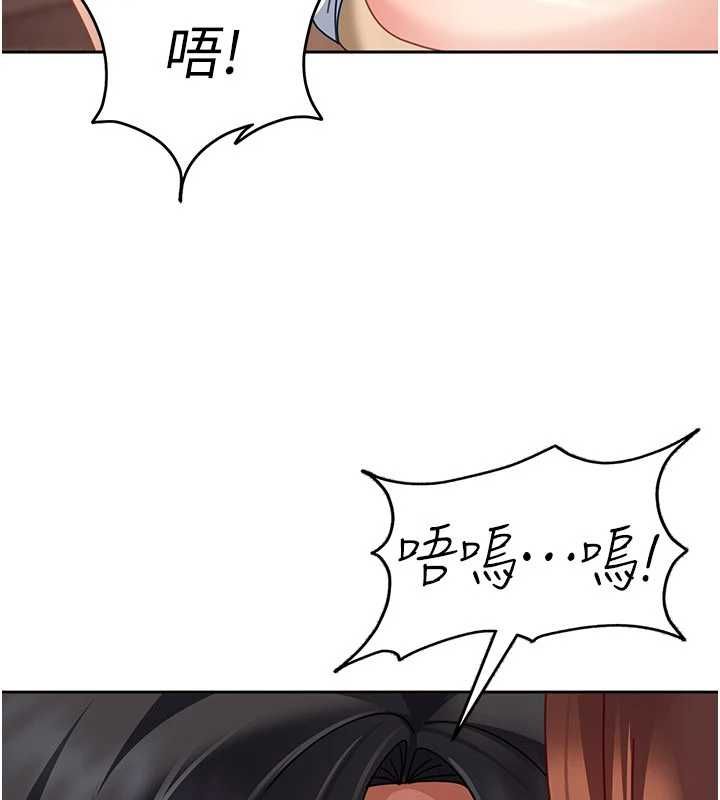 太妹硬闯成人界第27話-今晚可不可以陪陪我?