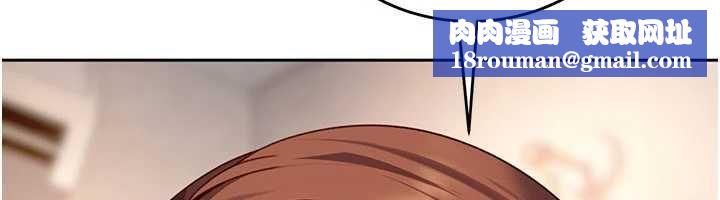 太妹硬闯成人界第27話-今晚可不可以陪陪我?