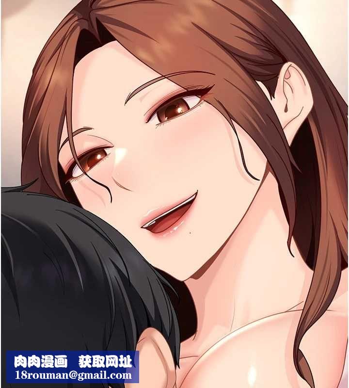 太妹硬闯成人界第27話-今晚可不可以陪陪我?