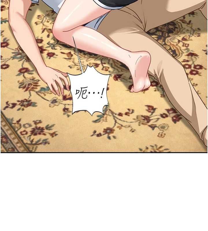 太妹硬闯成人界第27話-今晚可不可以陪陪我?