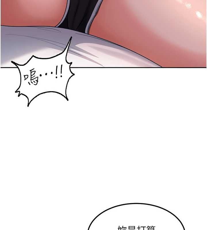 太妹硬闯成人界第27話-今晚可不可以陪陪我?