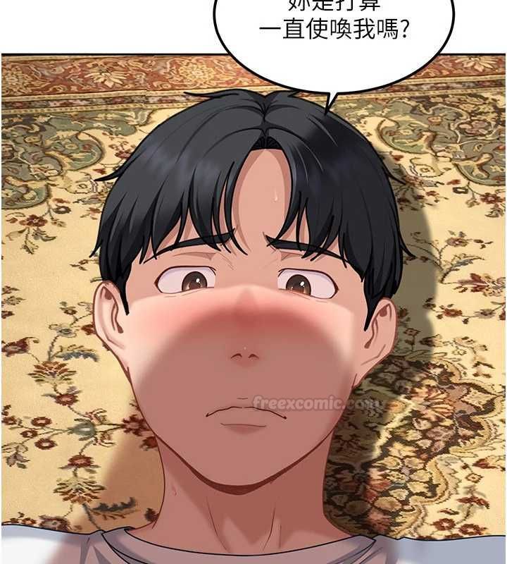 太妹硬闯成人界第27話-今晚可不可以陪陪我?