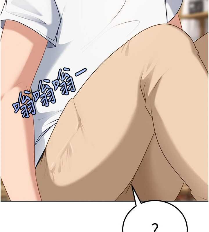 太妹硬闯成人界第27話-今晚可不可以陪陪我?