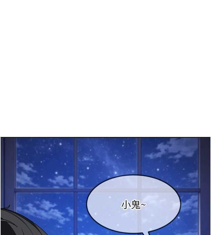 太妹硬闯成人界第27話-今晚可不可以陪陪我?