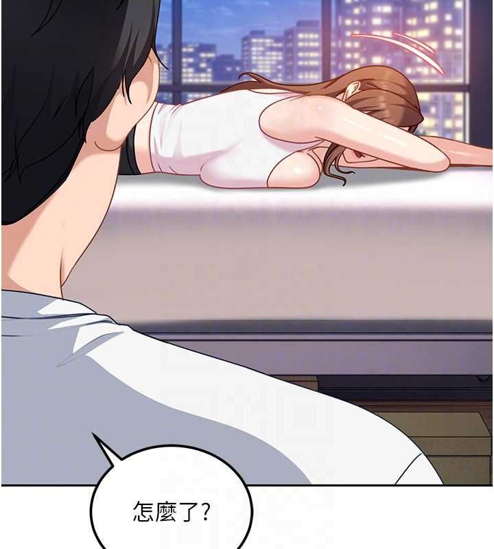 太妹硬闯成人界第27話-今晚可不可以陪陪我?