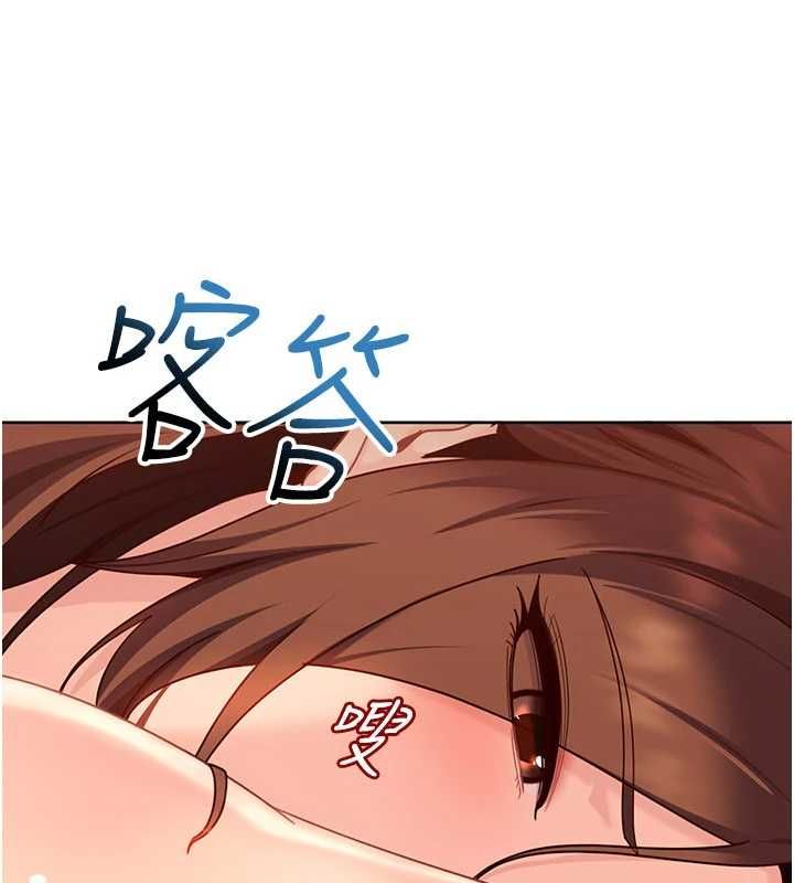 太妹硬闯成人界第27話-今晚可不可以陪陪我?