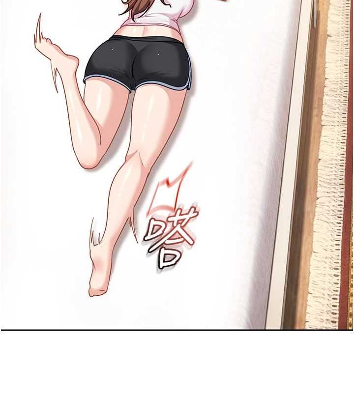 太妹硬闯成人界第27話-今晚可不可以陪陪我?