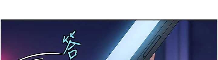 太妹硬闯成人界第27話-今晚可不可以陪陪我?