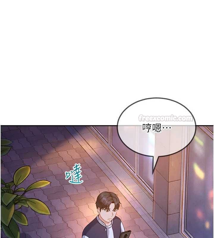 太妹硬闯成人界第27話-今晚可不可以陪陪我?