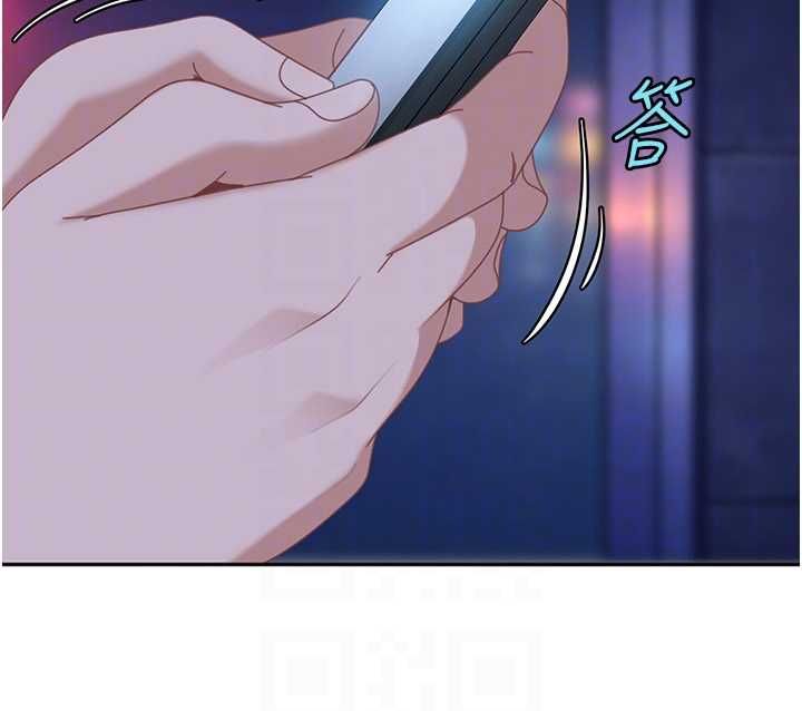 太妹硬闯成人界第27話-今晚可不可以陪陪我?