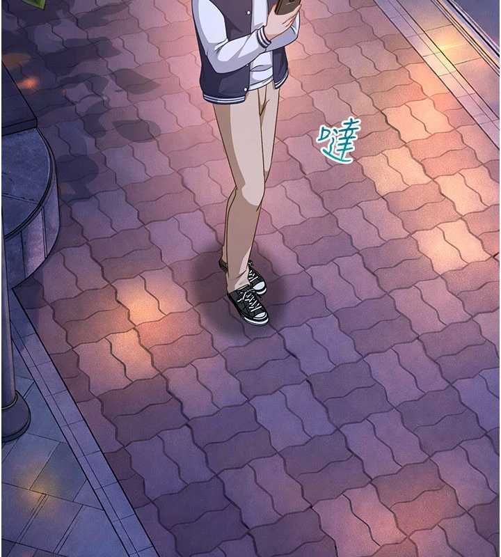 太妹硬闯成人界第27話-今晚可不可以陪陪我?