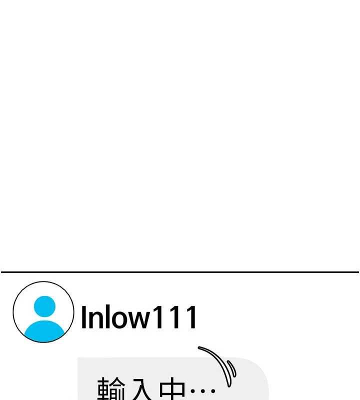 太妹硬闯成人界第27話-今晚可不可以陪陪我?