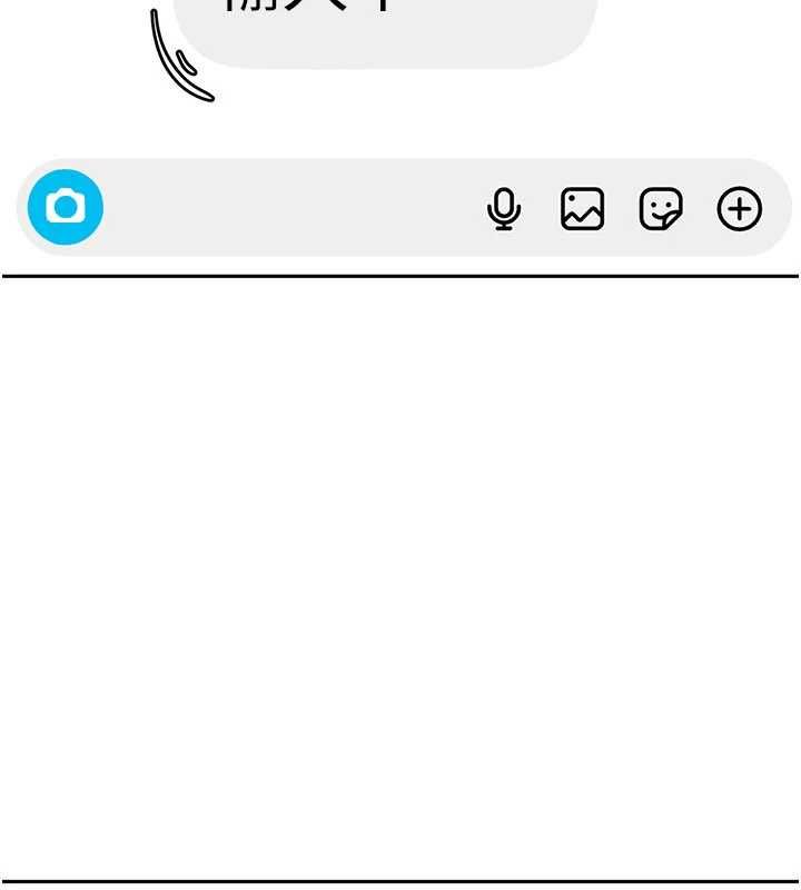 太妹硬闯成人界第27話-今晚可不可以陪陪我?