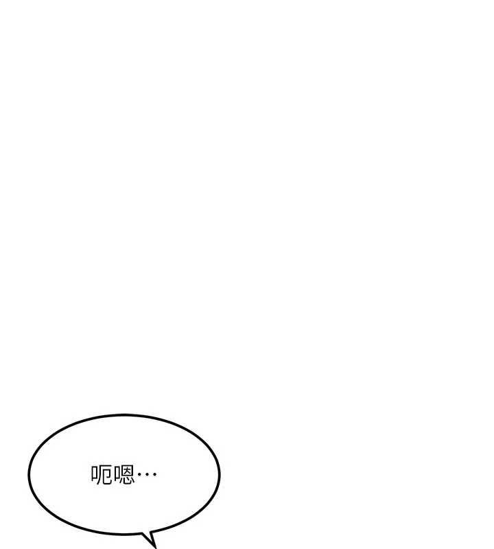 太妹硬闯成人界第27話-今晚可不可以陪陪我?