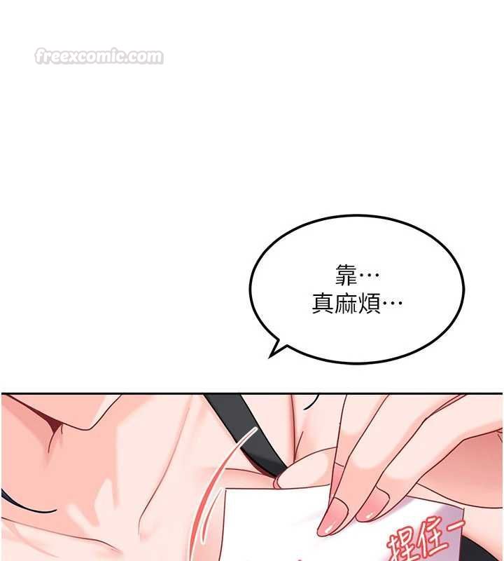 太妹硬闯成人界第27話-今晚可不可以陪陪我?