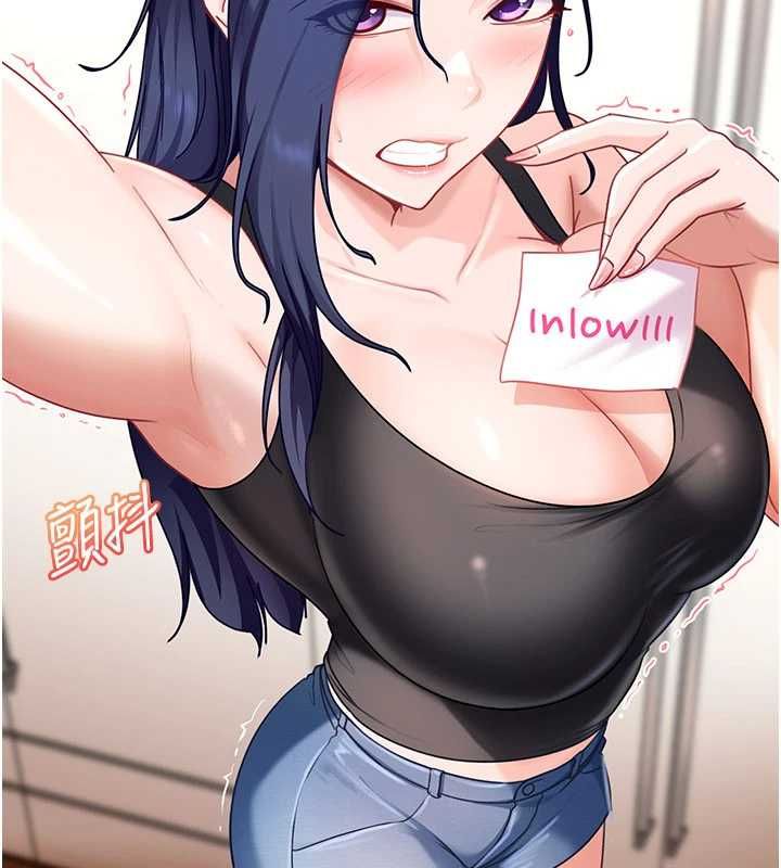 太妹硬闯成人界第27話-今晚可不可以陪陪我?