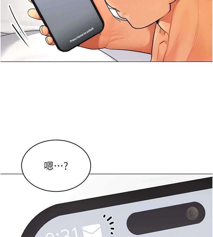 女同事太犯规第21話-是懲罰還是福利?